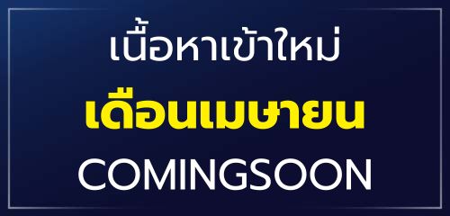 sme-promocode-desktop